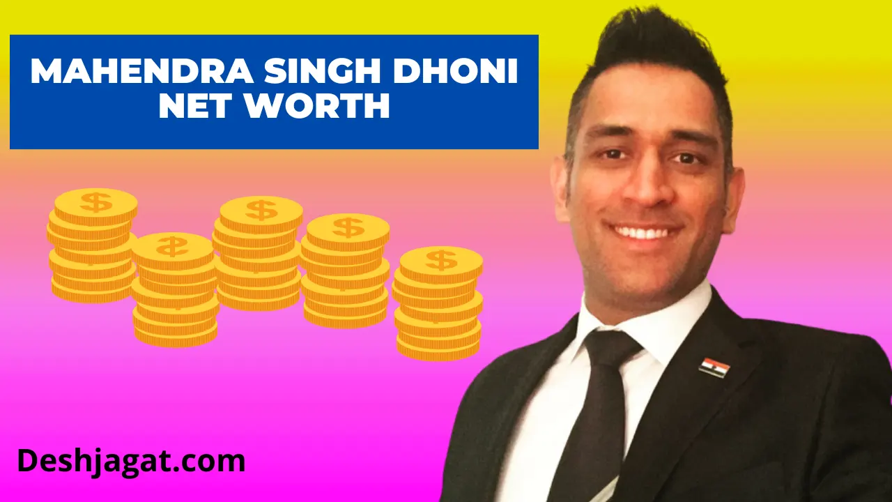 Mahendra Singh Dhoni Net Worth And Monthly Income, Age, Date of Birth
