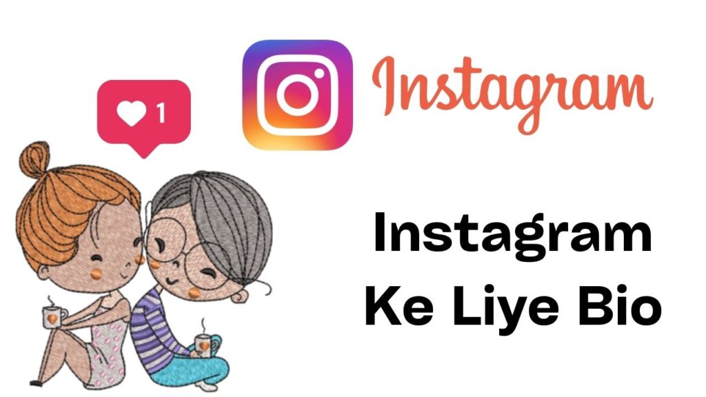 Instagram Ke Liye Bio