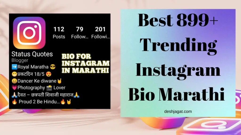 Best 899+ Trending Instagram Bio Marathi [Copy Paste]