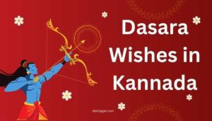 Dasara Wishes In Kannada