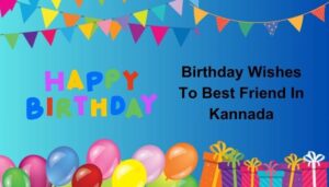 Birthday Wishes To Best Friend In Kannada
