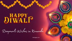 Deepavali Wishes in Kannada
