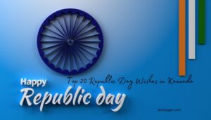Top 20 Deepavali Wishes in Kannada