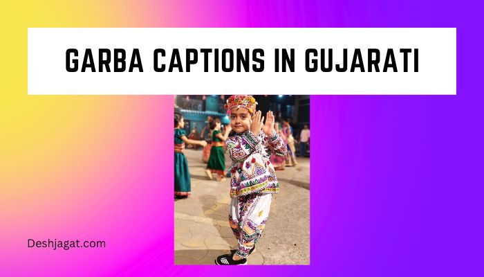 Top 35 Garba Captions in Gujarati