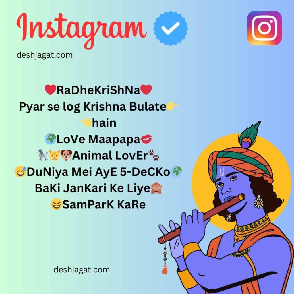 Radha Krishna Bio For Instagram