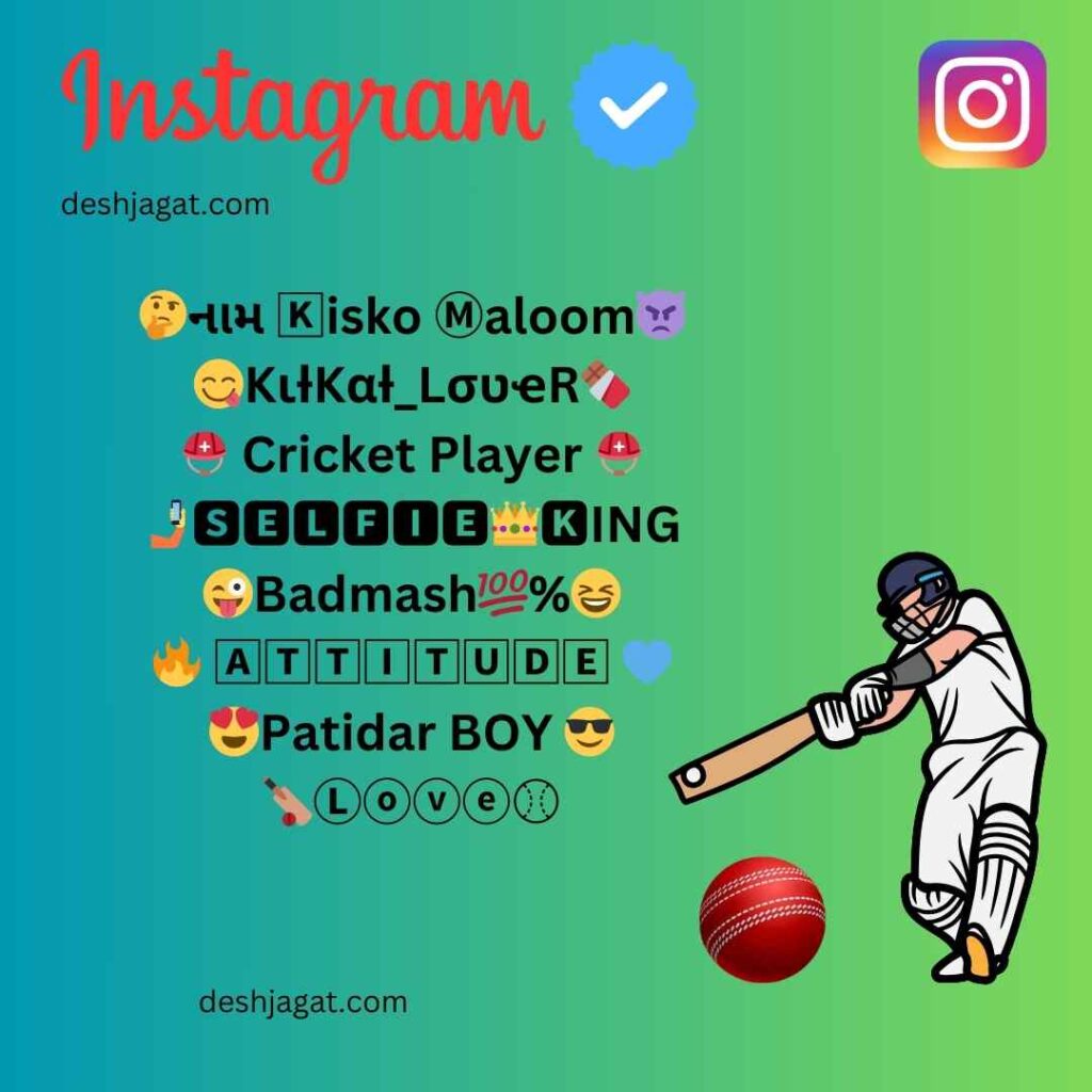 Cricket Bio for Instagram
