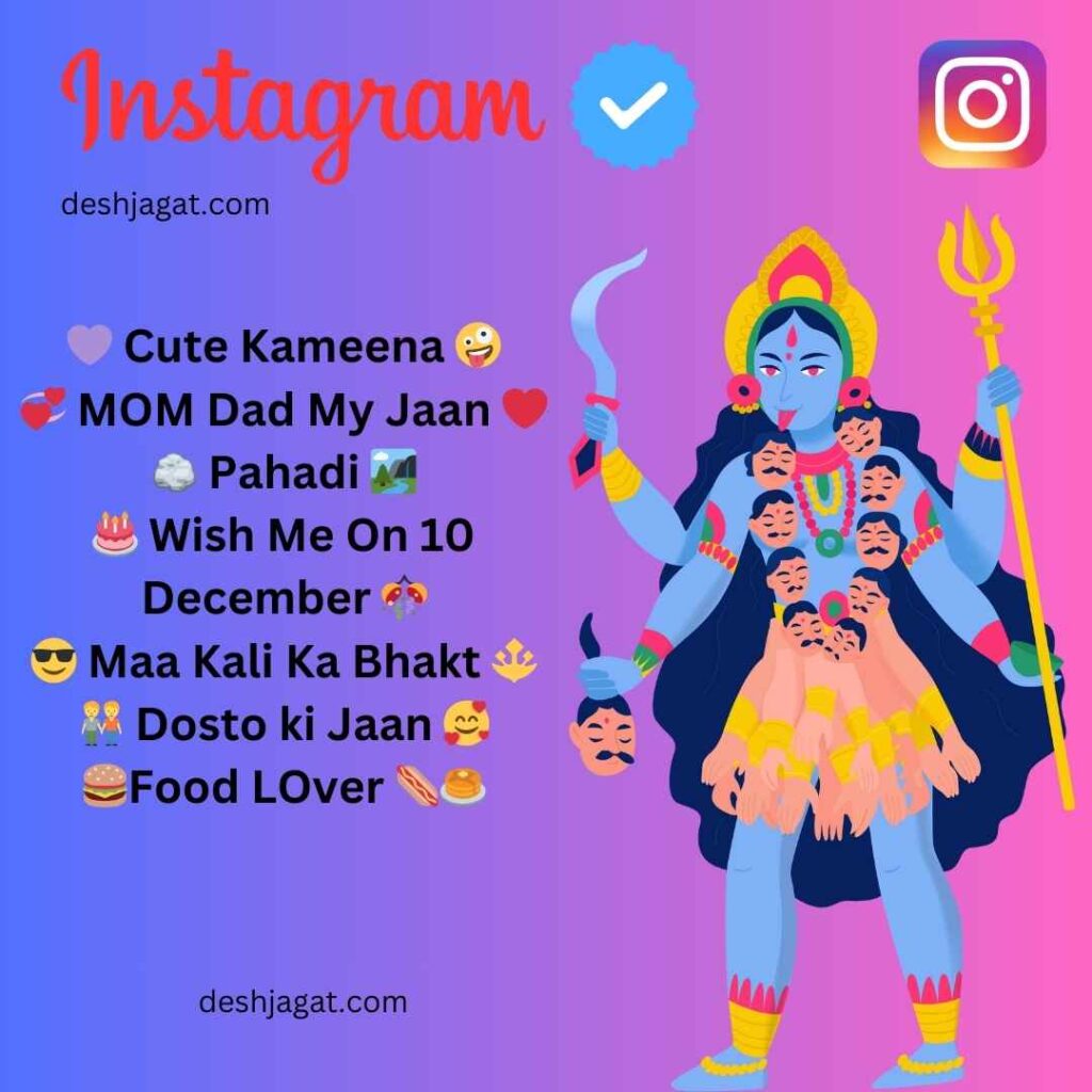 Jay Maa Kali Bio For Instagram
