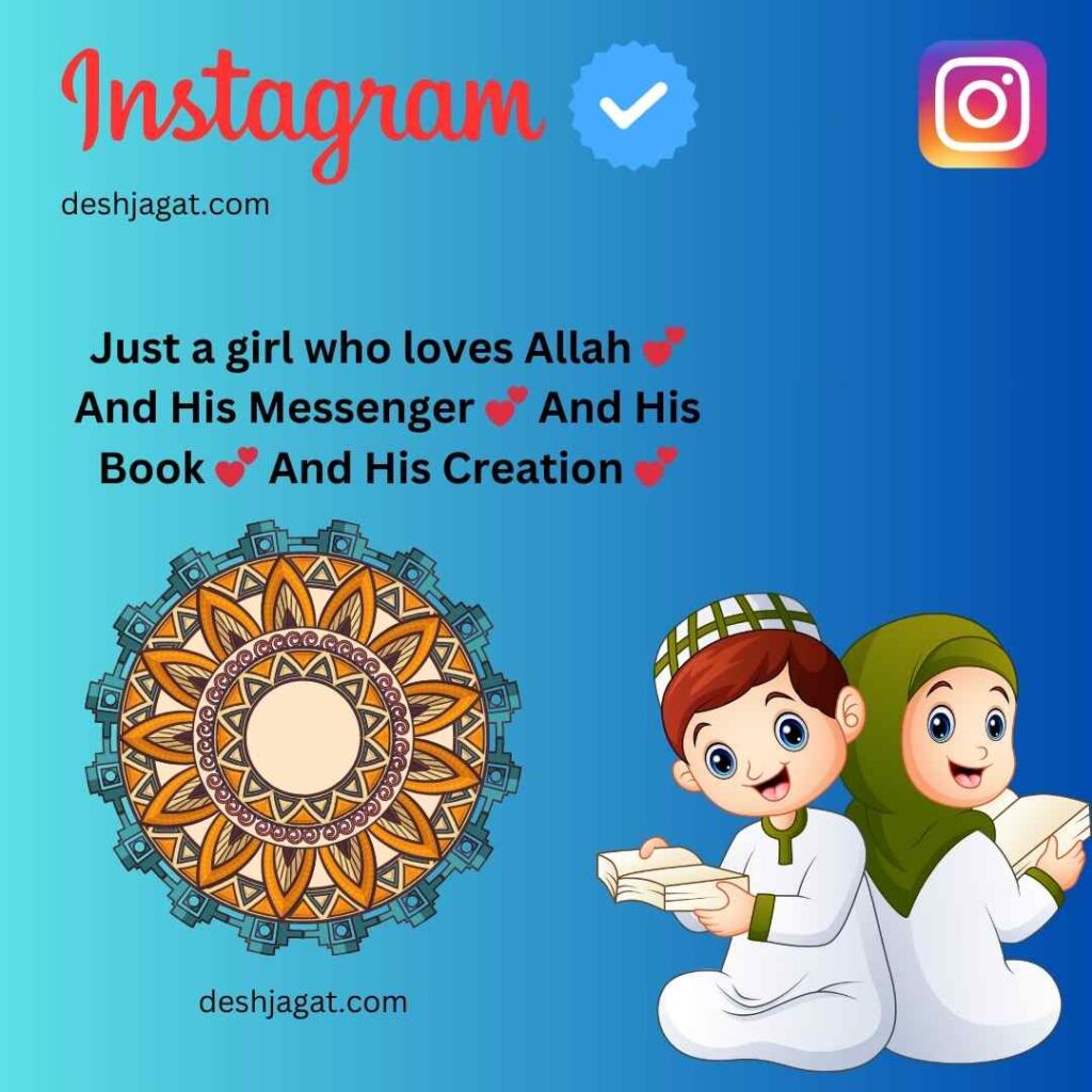 Arabic Bio For Instagram Copy and Paste