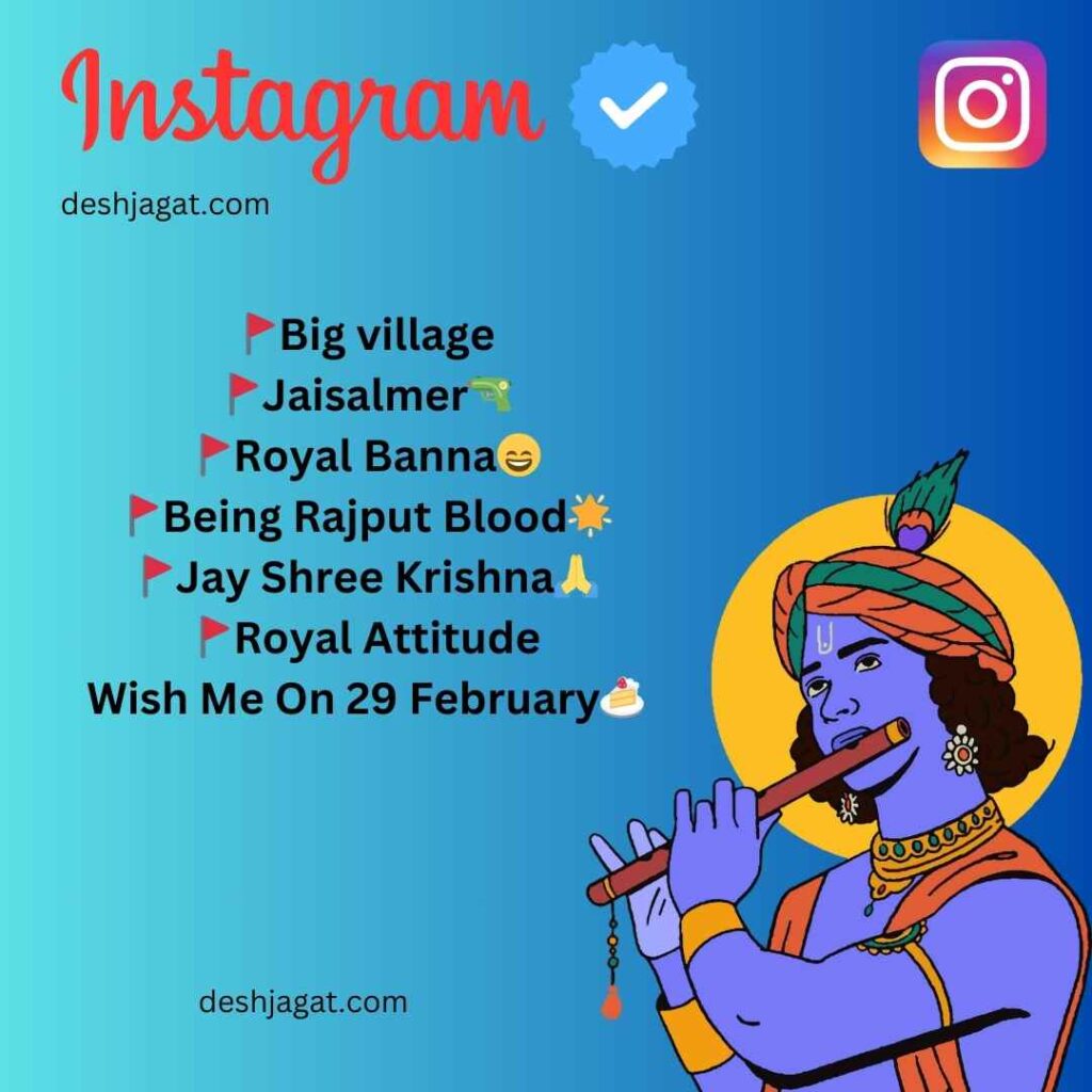 Krishna Bio For Instagram in Hindi