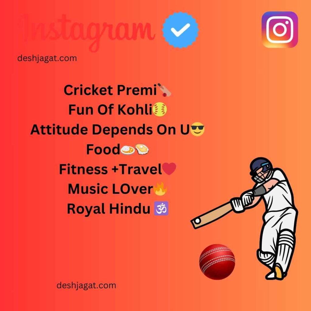Cricket Bio for Instagram Rohit Sharma