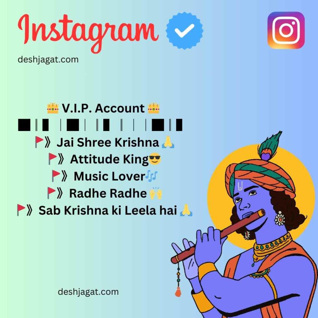 Krishna Bio For Instagram for Girl
