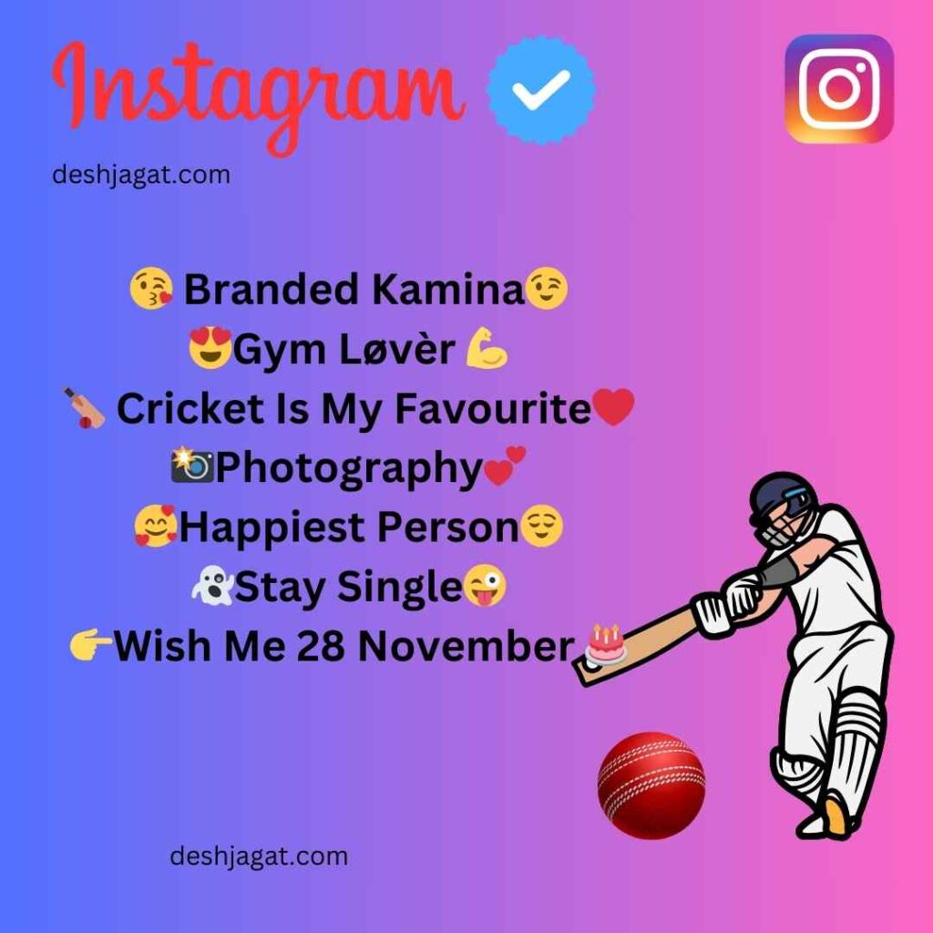 Cricket Bio for Instagram with Emoji