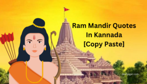 Ram Mandir Quotes In Kannada